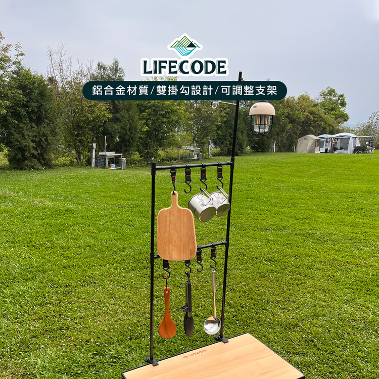 LIFECODE 蛋捲桌專用雙層置物架含迷你燈架/掛勾