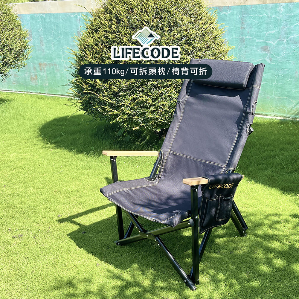 LIFECODE 黑宙斯巨川椅/大川椅/折疊椅/(木扶手)+枕頭-黑色