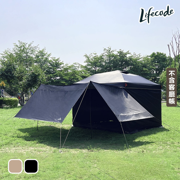 【LIFECODE】客廳帳配件-三翼雙層圍布(附撐桿)-兩色可選