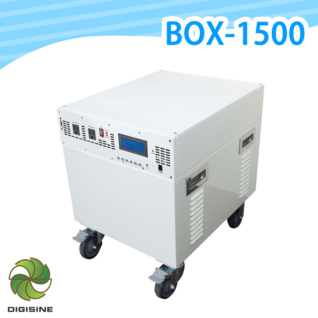 【BOX-1500】智慧多功能不斷電儲能電力箱24V/110V (停電必備)(長照相關儀器使用)(大功率家電適用)