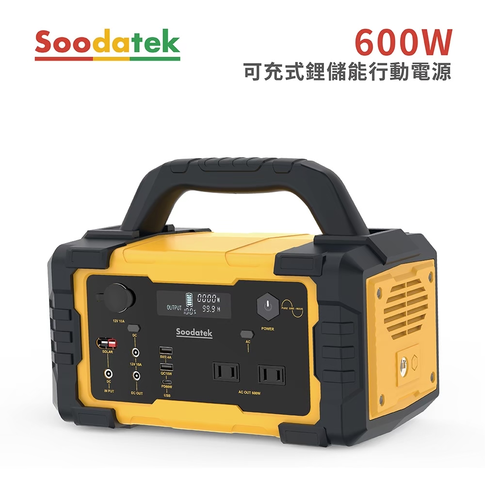 【Soodatek】可充式鋰儲能行動電源 SODP-IMPC600
