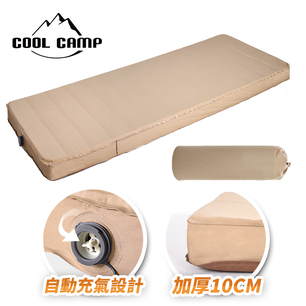 【COOLCAMP】加大加厚自動充氣3D睡墊 10CM 單人加大 /床墊/防潮墊/露營/