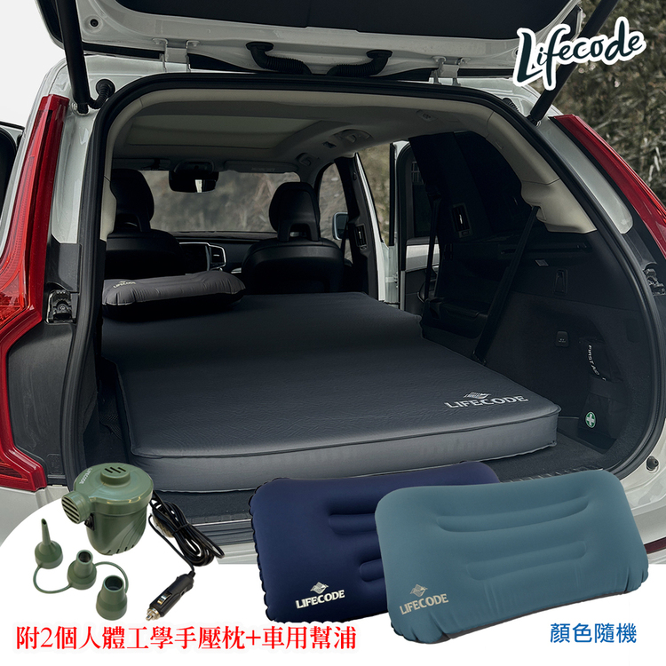 LIFECODE 3D立體 TPU舒眠車中床/睡墊/充氣床-厚10cm-冷灰(附充氣枕*2+車用幫浦)