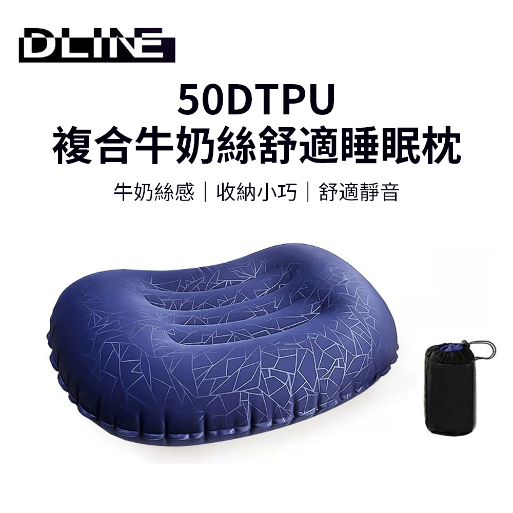 yoop 戶外露營涼感充氣枕 輕量防滑旅行枕 靠枕 腰墊