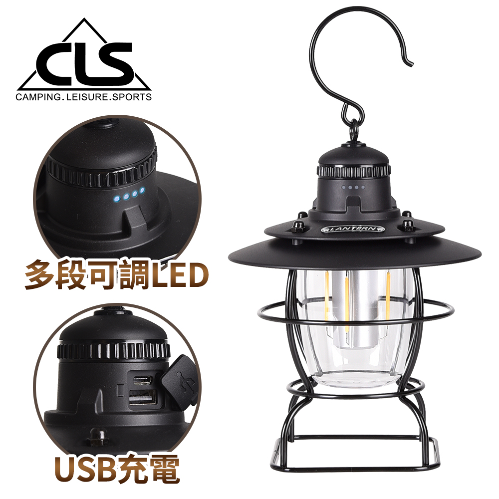 【韓國CLS】多功能經典LED復古露營燈/充電設計/掛燈(黑色)
