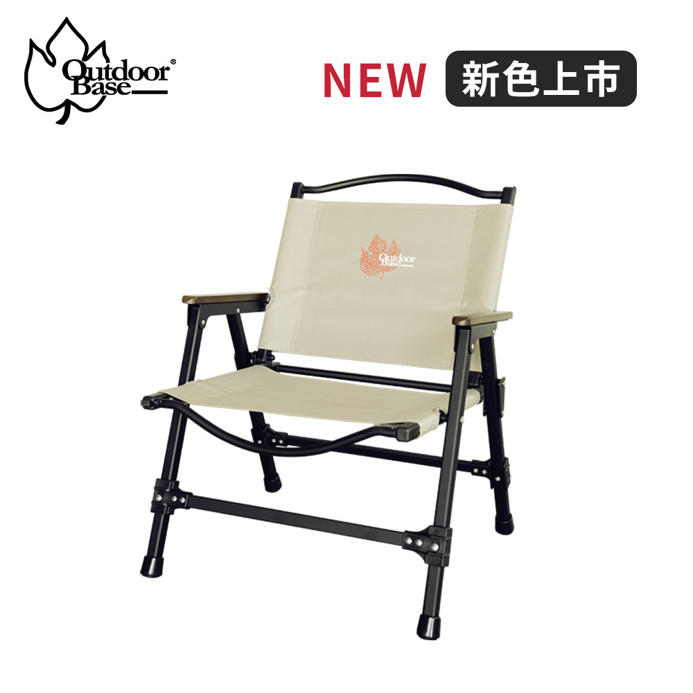 【OutdoorBase】Z1軍風折疊椅
