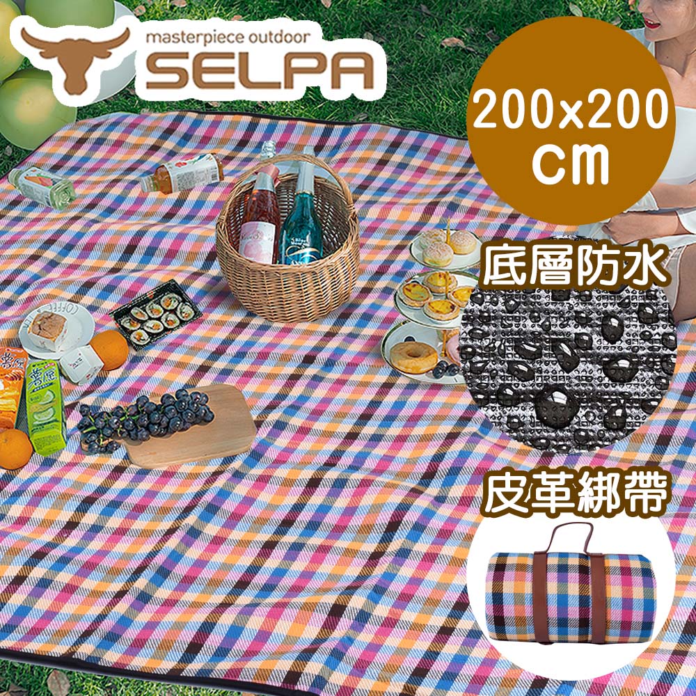 【韓國SELPA】加大繽紛野餐墊 皮革綁帶限量款/露營/地墊/防潮墊(彩虹格紋)