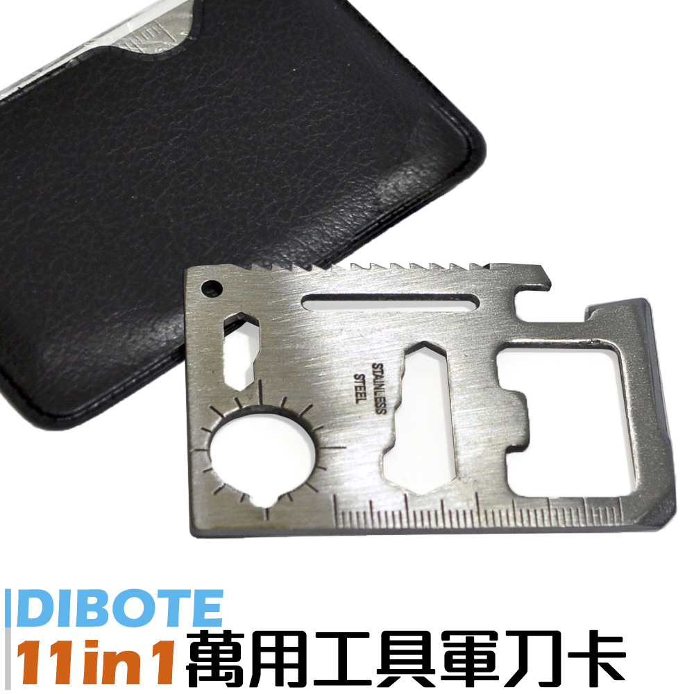 【DIBOTE】萬用求生軍刀卡/工具卡/開罐器/側刀/起子/鋸子(2入)