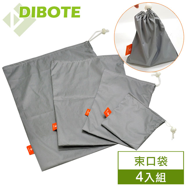 【DIBOTE迪伯特】收納束口袋 (四入組)