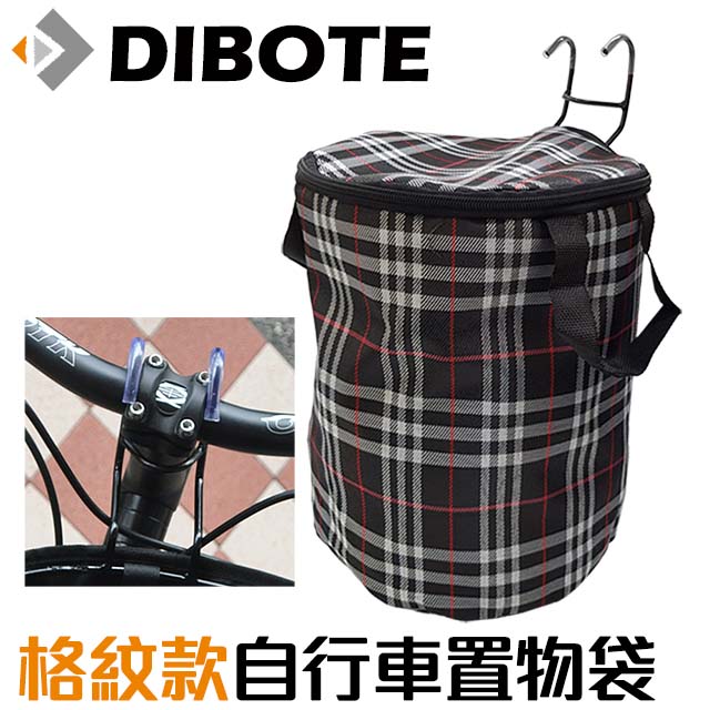 【DIBOTE迪伯特】自行車用寵物袋/前置物袋(格紋)