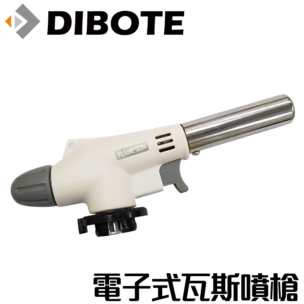 【DIBOTE】電子式自動點火瓦斯噴槍(手槍式點火)