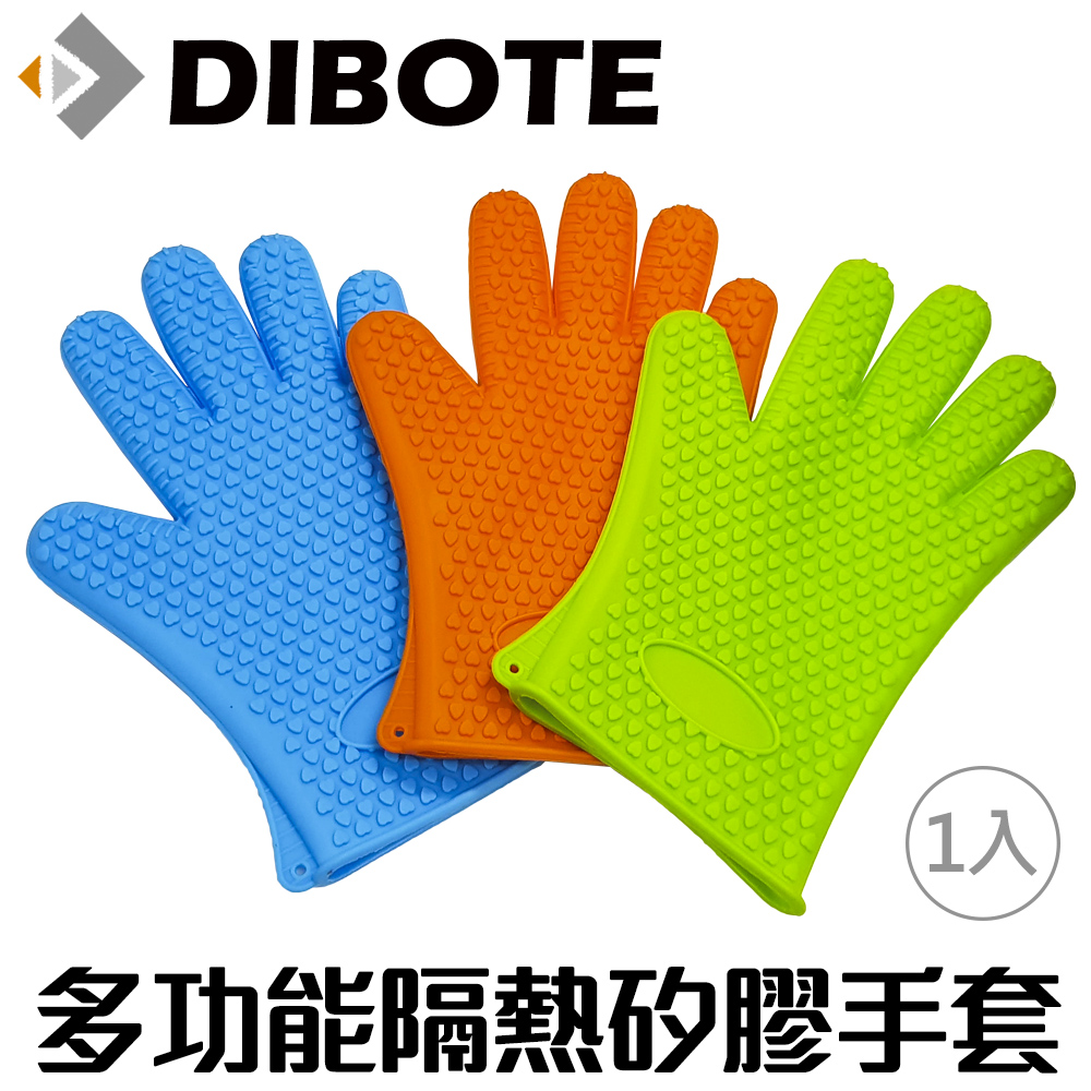 【DIBOTE迪伯特】多功能矽膠隔熱手套 (1入)