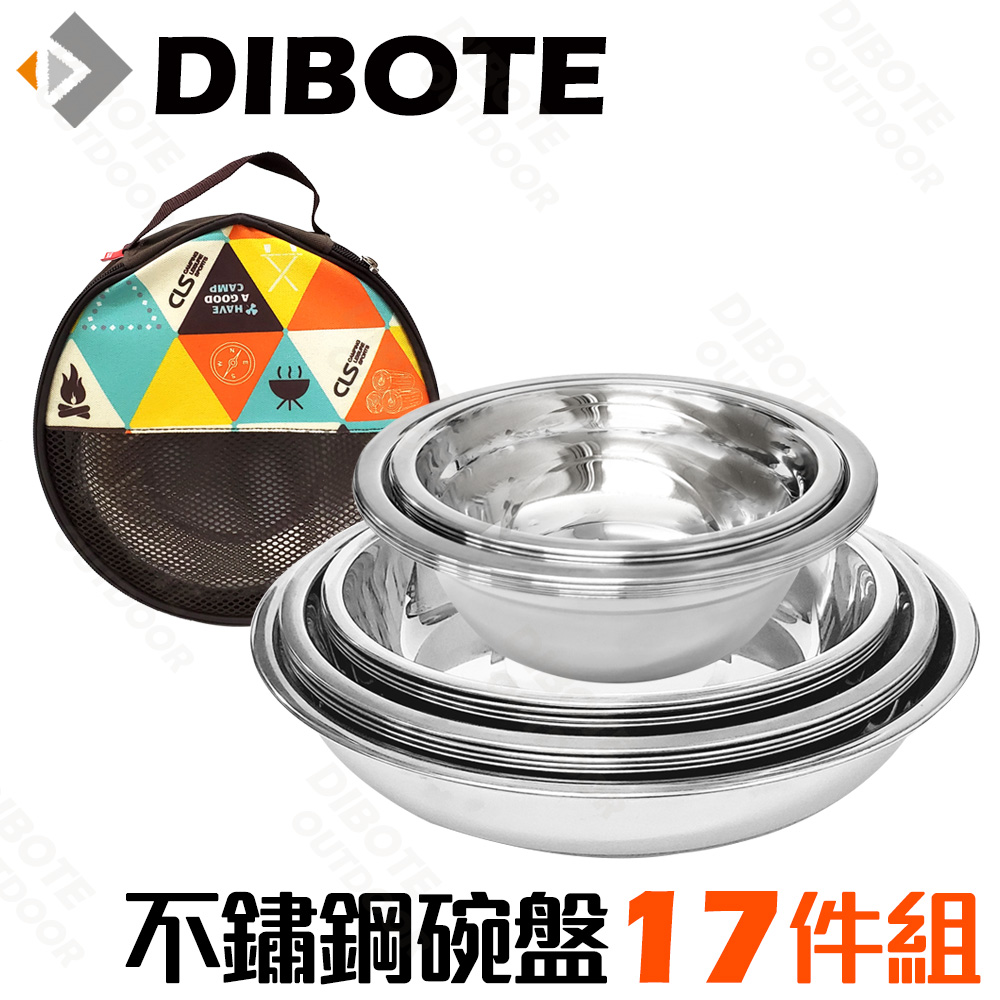 【DIBOTE迪伯特】高級不鏽鋼碗盤組17件組