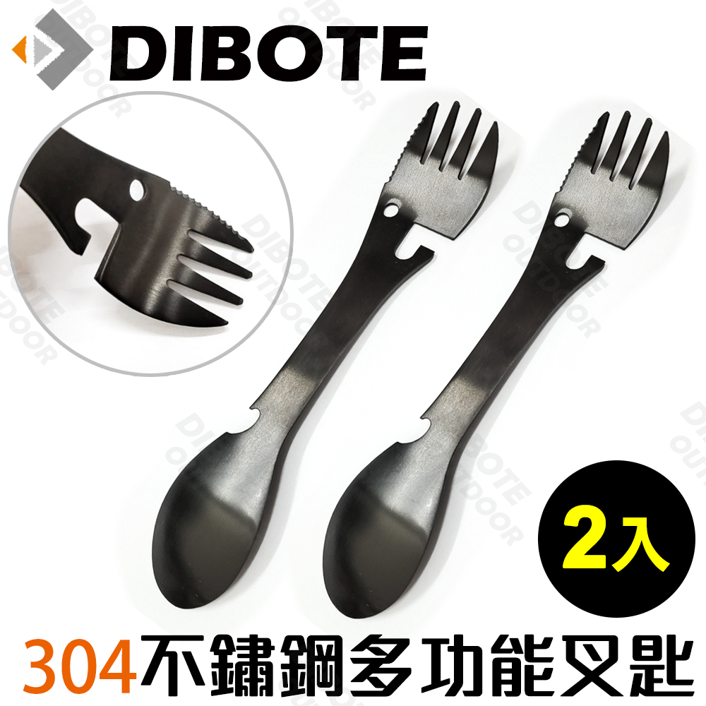 【DIBOTE迪伯特】攜帶式304不鏽鋼一體湯叉匙(2入)