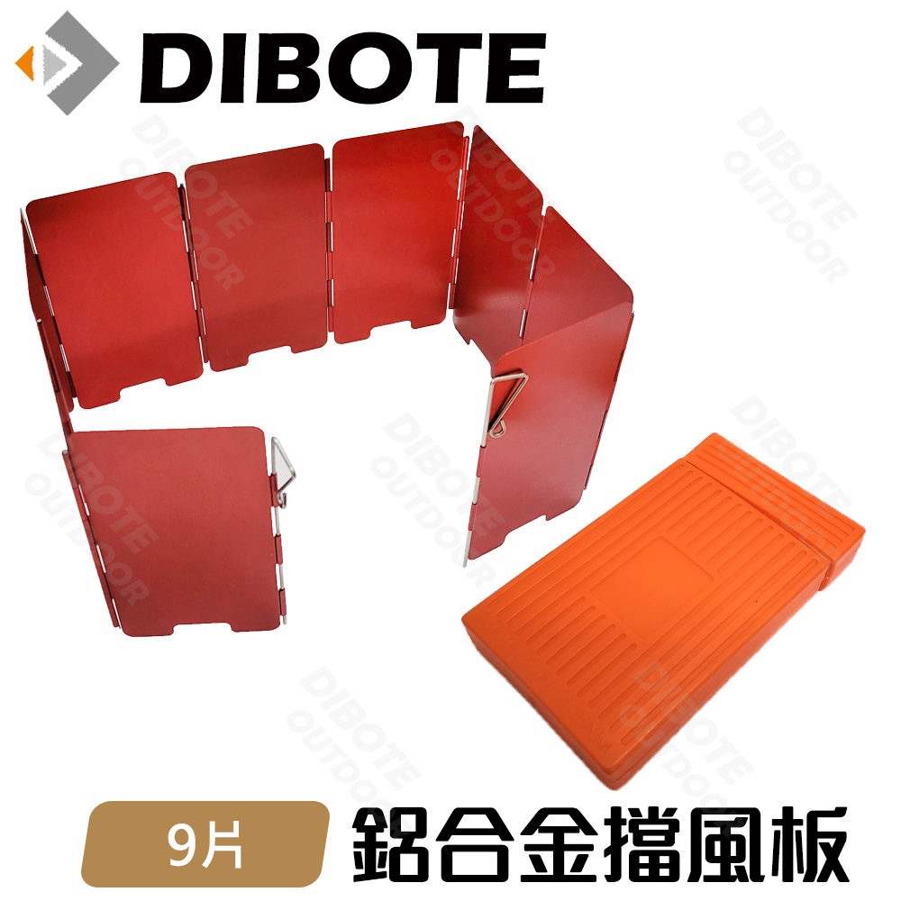 【DIBOTE迪伯特】 輕量鋁合金9片擋風板(盒裝)