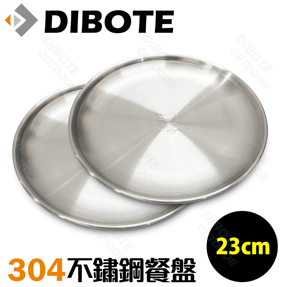 【DIBOTE迪伯特】304不鏽鋼餐盤-2入組(23cm)