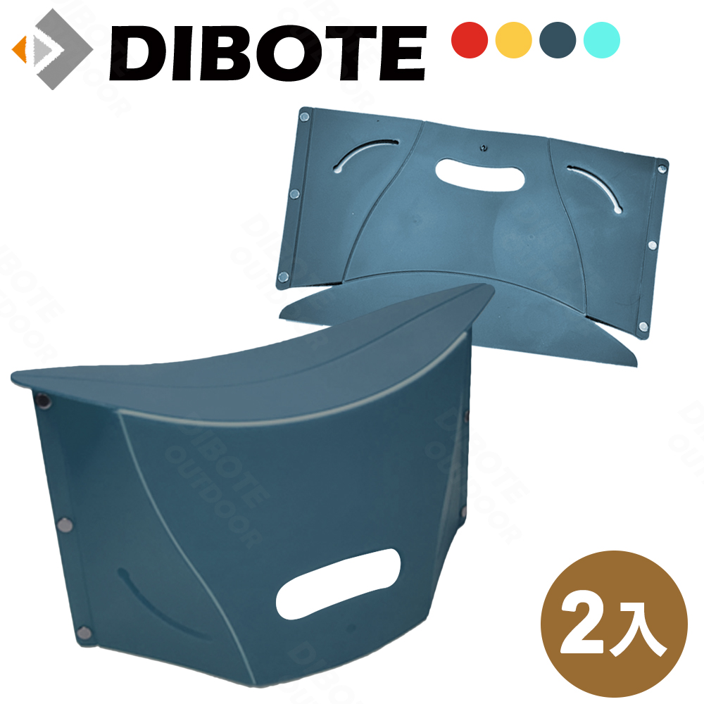 【DIBOTE迪伯特】便攜卡片折疊紙片椅 耐重100公斤(2入組)