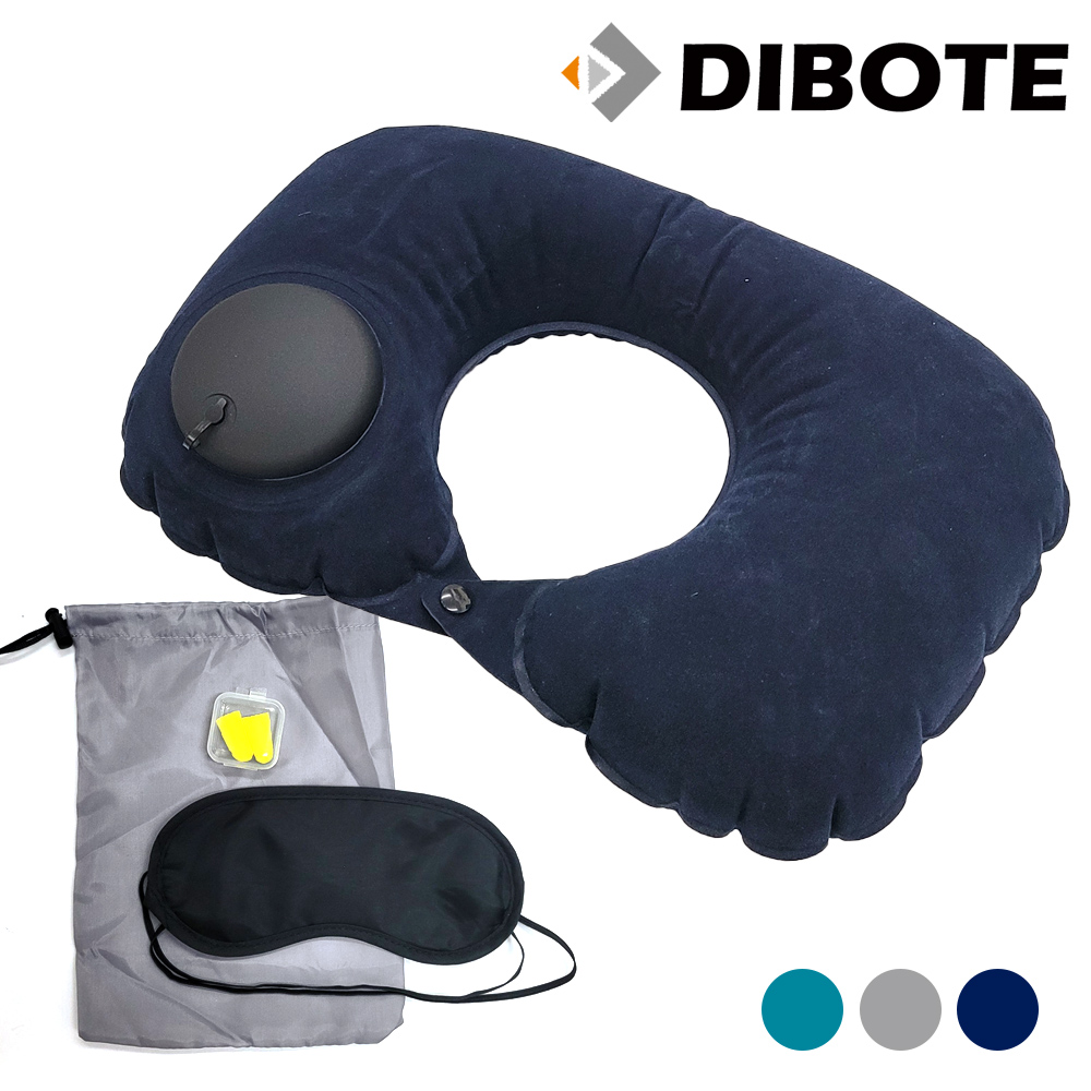【DIBOTE迪伯特】按壓充氣旅行頸枕組