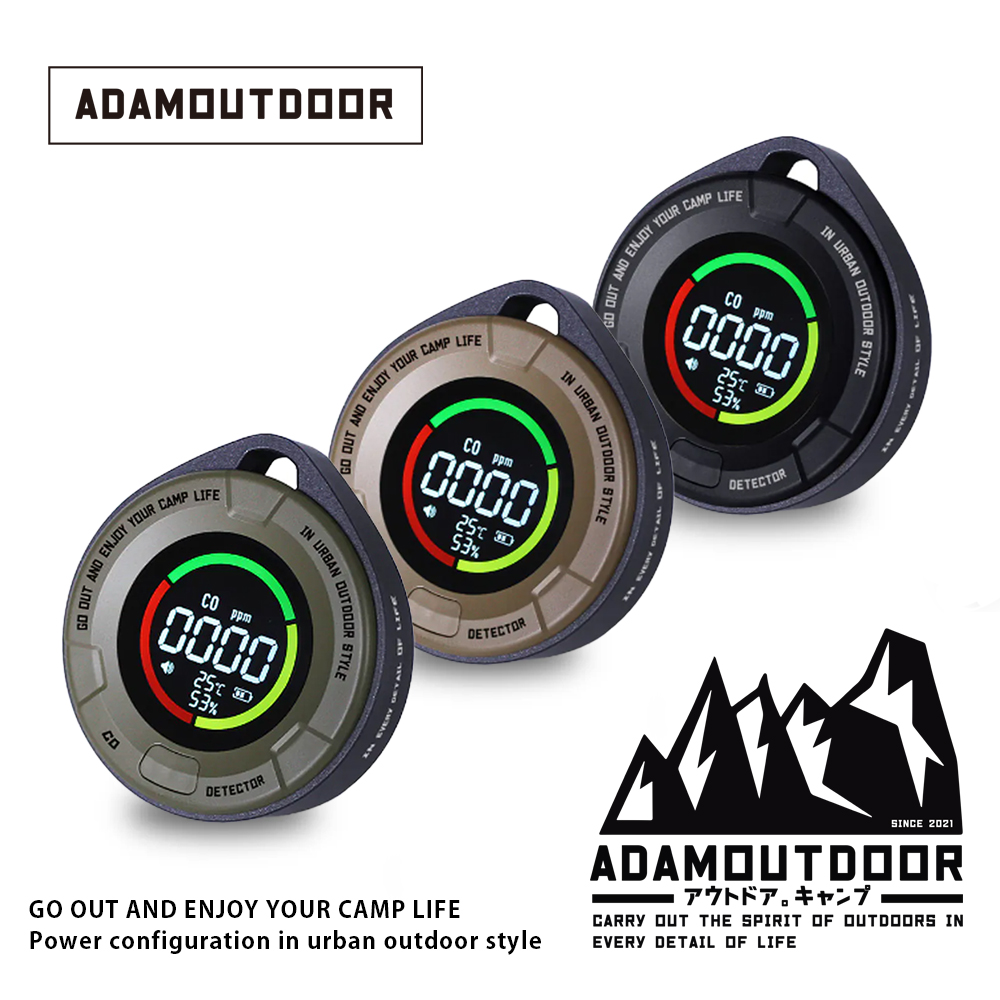 ADAMOUTDOOR｜一氧化碳偵測警報器 ADDT-MON100