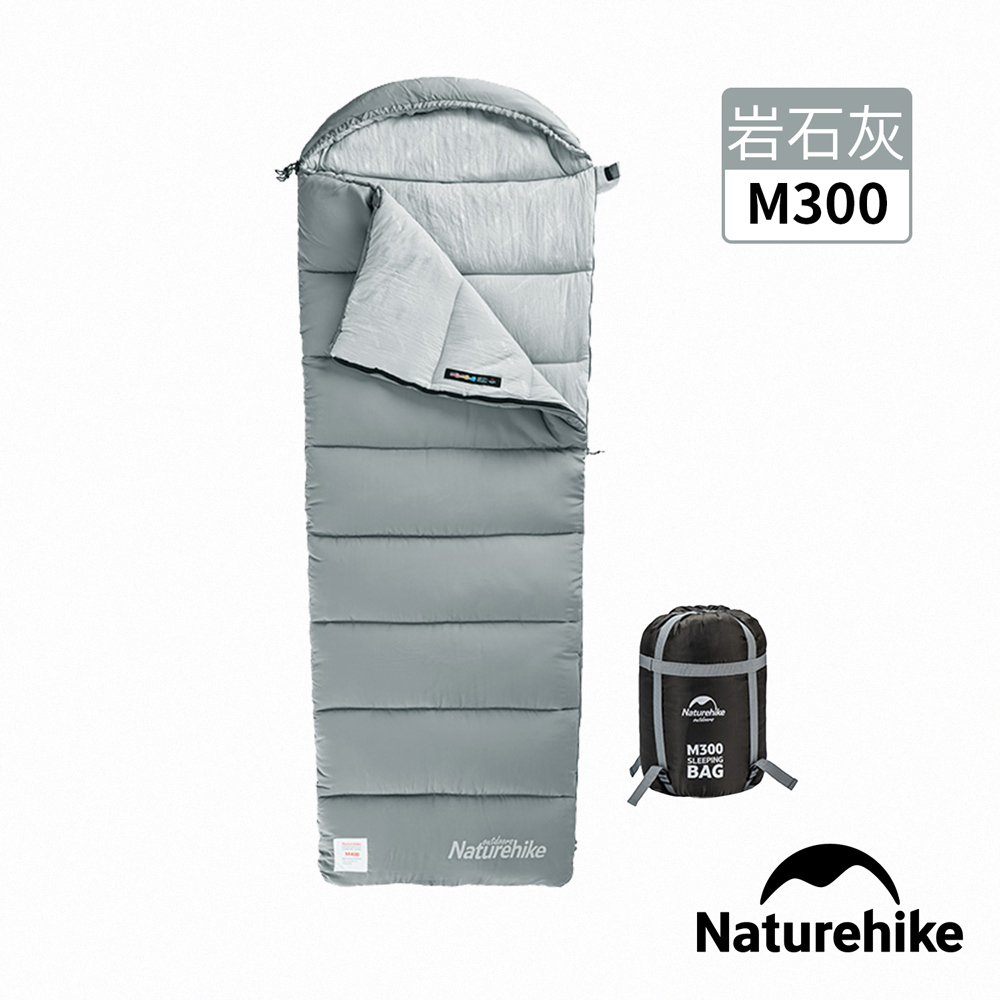 Naturehike M300可機洗帶帽信封睡袋 MSD02 岩石灰