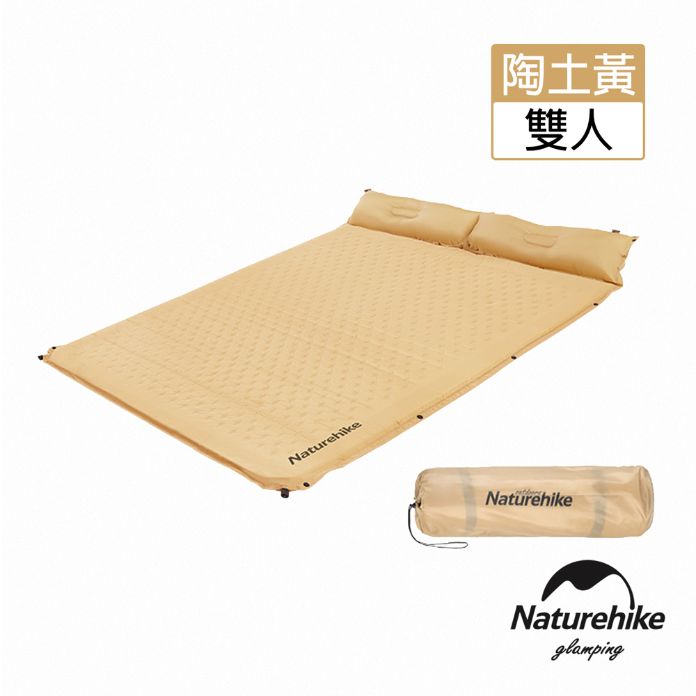 Naturehike D02自動充氣可拼接帶枕雙人睡墊 加長款 陶土黃 DZ012