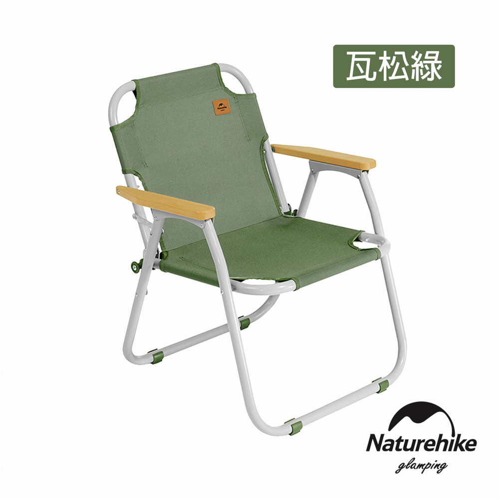 Naturehike TO04鋁合金折疊椅 瓦松綠 JU030