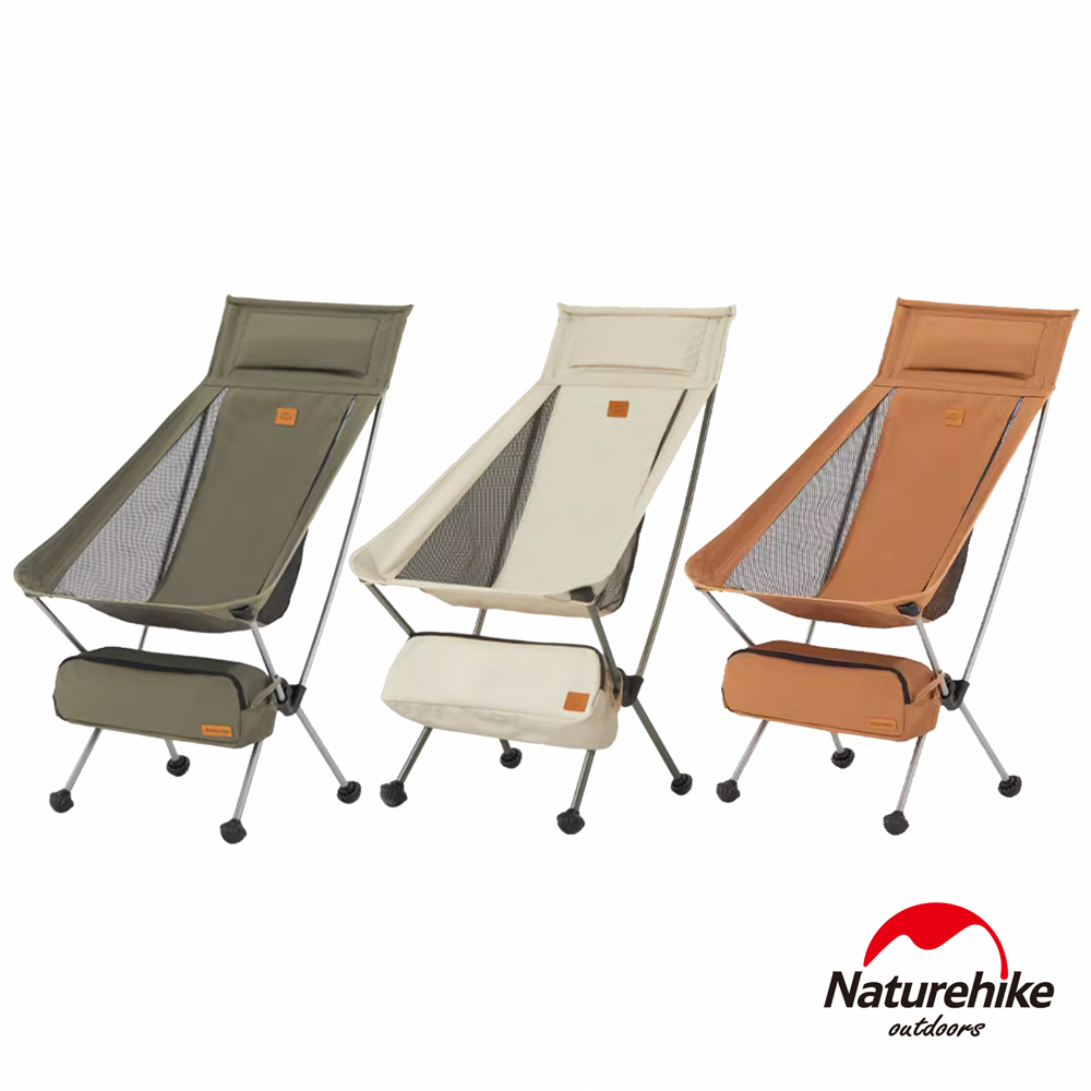 Naturehike YL10鋁合金高背靠枕折疊椅 附收納包 JJ036