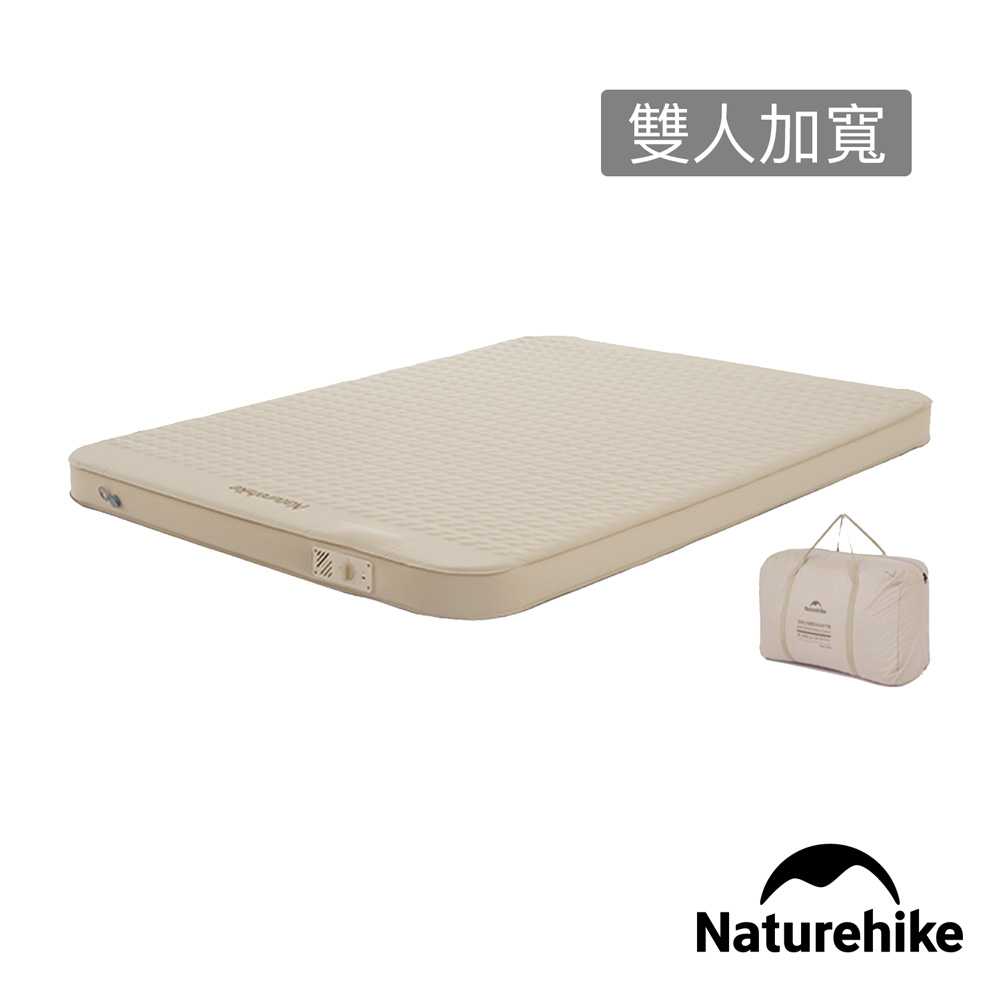 Naturehike 羽骨C12自動充氣床墊 雙人加寬 內建打氣機 WS011