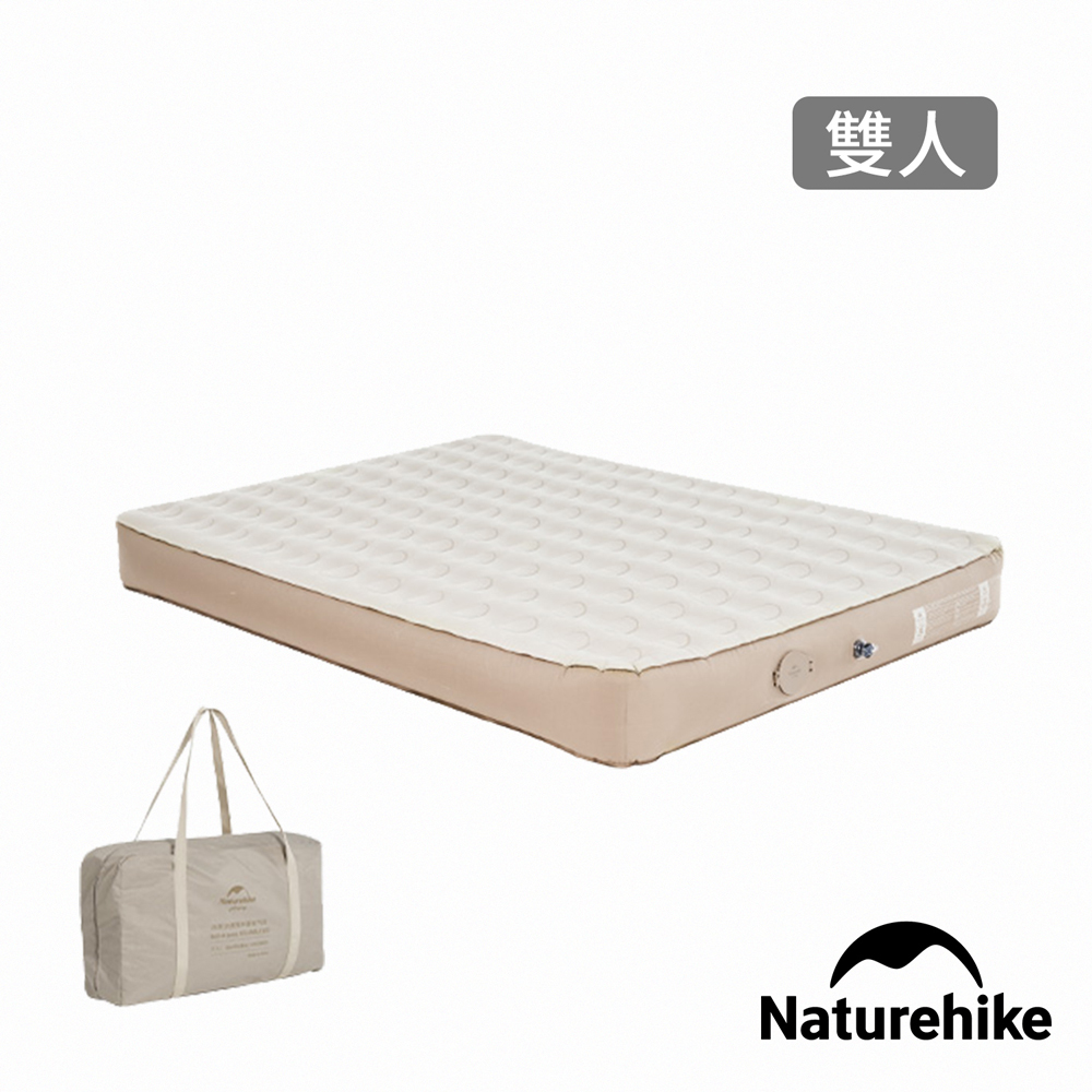 Naturehike 辰羽桃皮絨雙人充氣床墊20cm 內建打氣機 DZ024