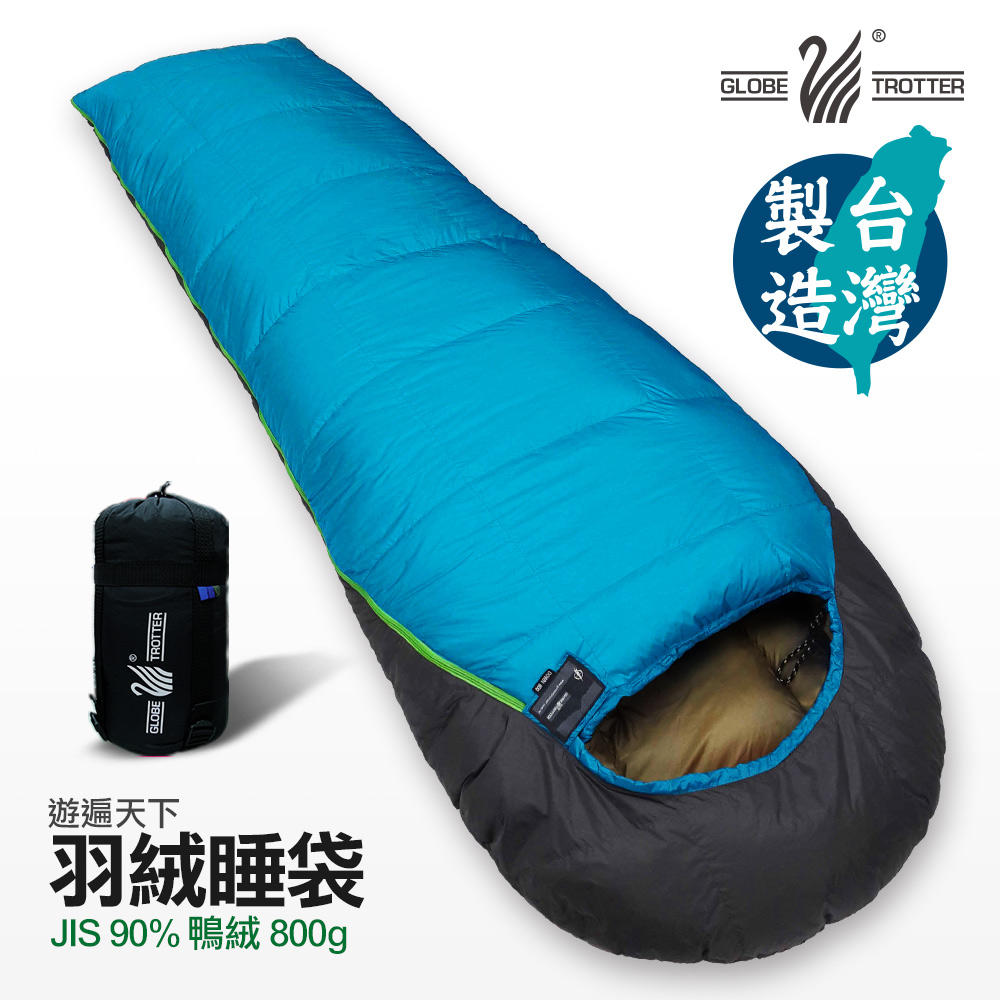 遊遍天下 MIT台灣製保暖防風防潑水羽絨睡袋D800(1.5KG)(顏色隨機)