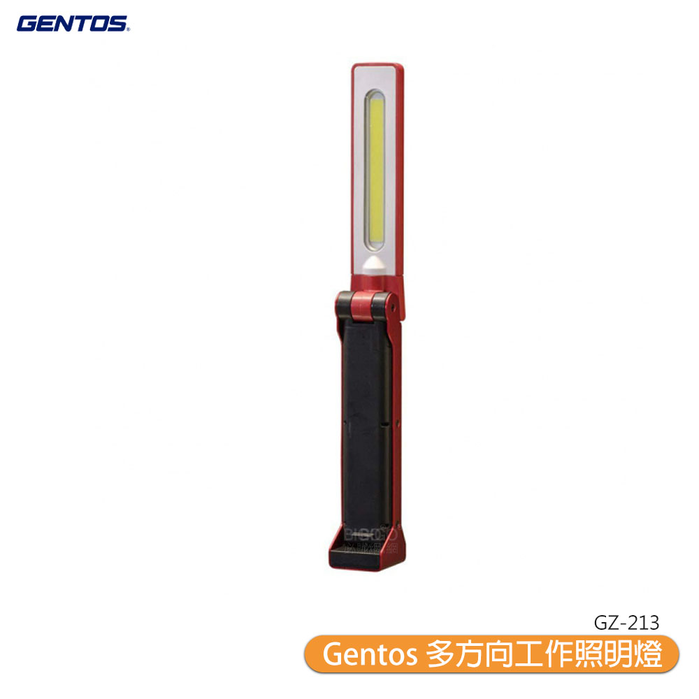 Gentos 【GZ-213 工作燈系列】 工作燈 手電筒 照明燈 防水燈 USB充電 應急燈