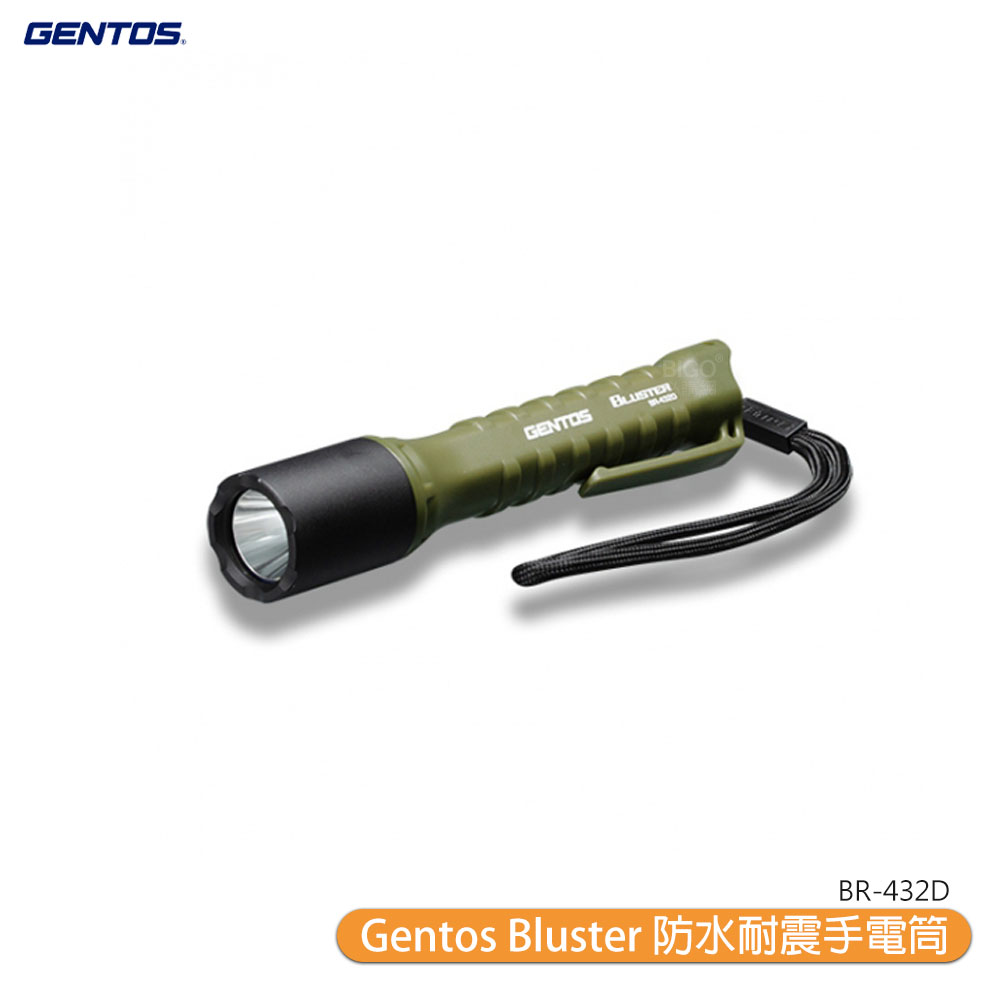 Gentos BR-432D 手電筒系列 強光手電筒 手電筒 充電手電筒 快速調焦 防水手電筒