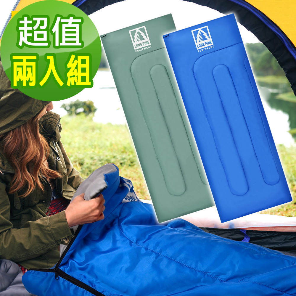 【澳洲LONEPINE】加大款 可拼接舒適透氣信封睡袋 可拼接PRO款/方形睡袋/睡袋(兩色任選)(超值兩入組)