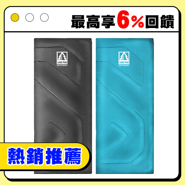 【澳洲LONEPINE】絕美押花限定 全開式保暖睡袋 防水極地PRO款/睡袋/冬季/保暖/露營(兩色任選)