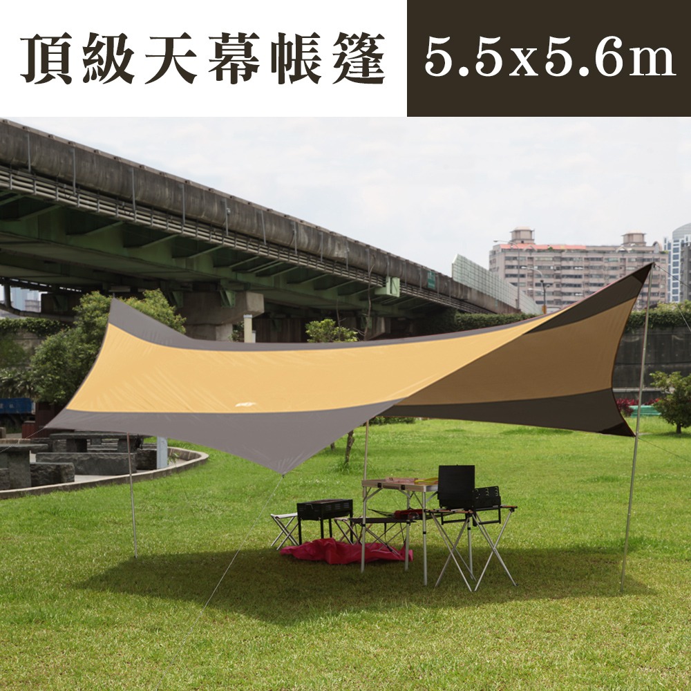 【索樂生活】遮陽防水天幕帳篷5.5x5.6m