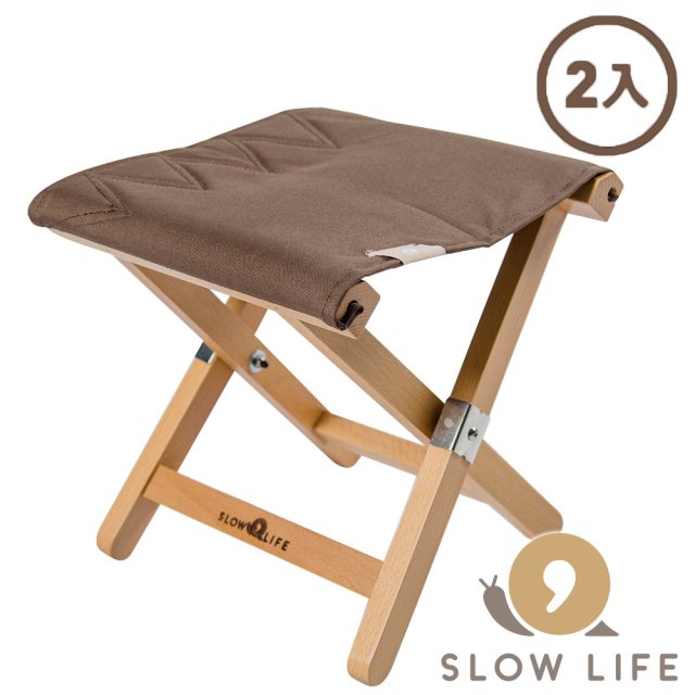 【 SLOW LIFE 】慢活實木折疊椅 (2入組) 附收納袋 P17730