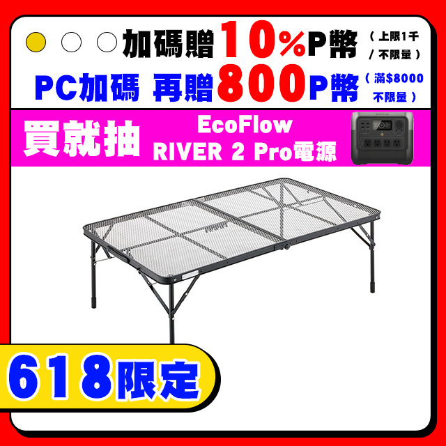【Coleman】SPIDER不鏽鋼網桌120 / CM-96345(露營桌 不鏽鋼桌 折疊桌 摺疊桌 燒烤桌)