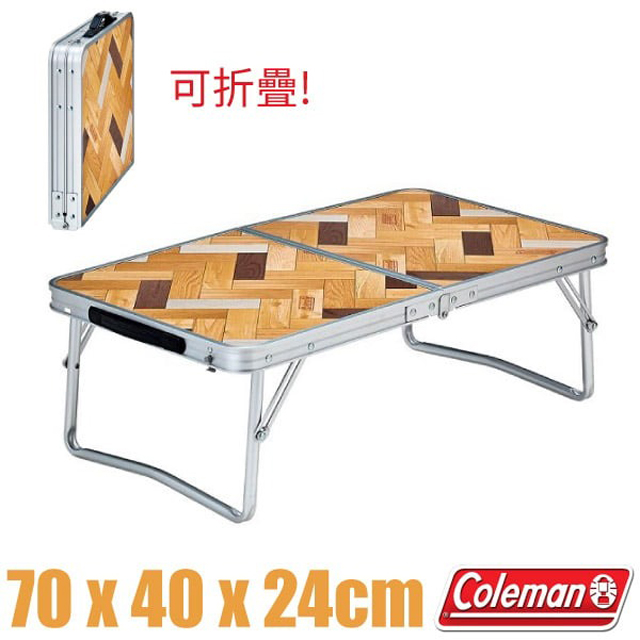 【Coleman】折疊式 自然拼圖迷你桌.露營野餐桌.折疊桌.鋁桌.摺合桌 CM-25812