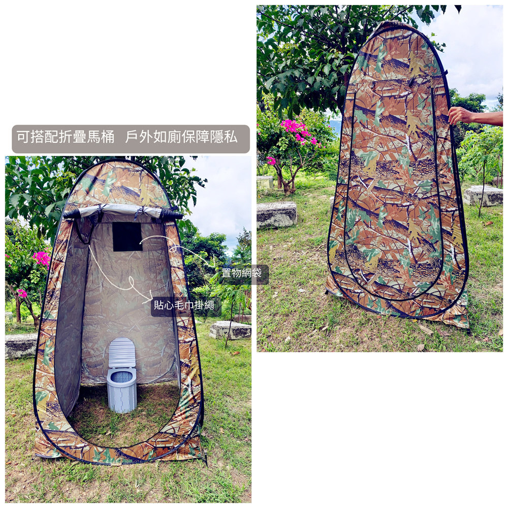 May Shop 【111081203】露營必備 兩秒速開免搭建 戶外衛浴更衣帳篷