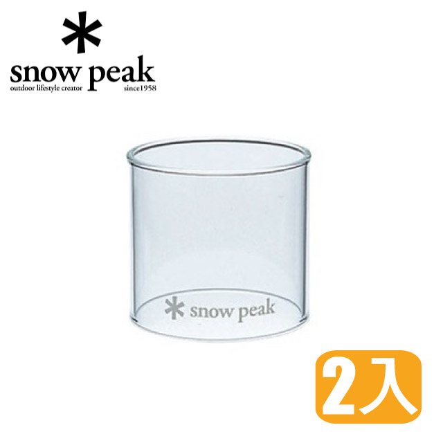 【Snow Peak】玻璃燈罩-S (2入) 瓦斯燈 GL-100A專用 GP-002