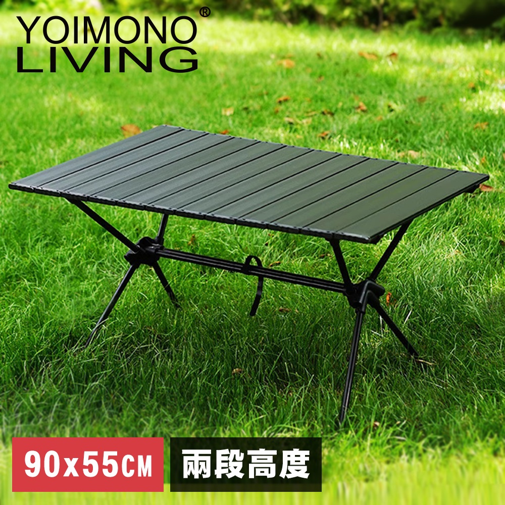 YOIMONO LIVING「風格露營」黑化鋁合金蛋捲桌