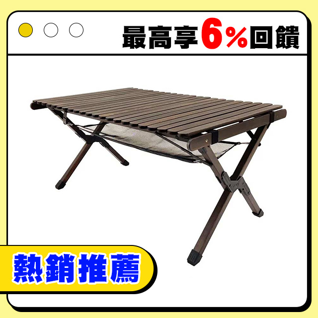 Forest Outdoor 深棕色櫸木蛋捲桌 90x60cm(FTT161)