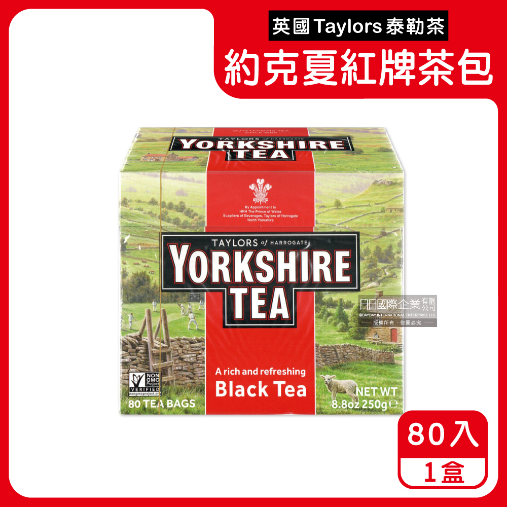【英國泰勒茶Taylors】Yorkshire Tea約克夏紅茶包-紅牌裸包(80入)250g/盒