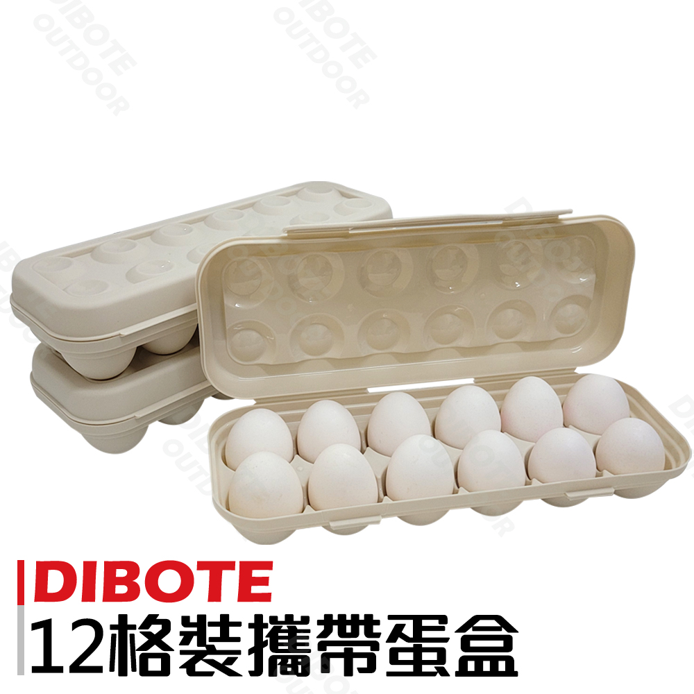 【迪伯特DIBOTE】白色簡約蛋盒/雞蛋盒-12顆裝