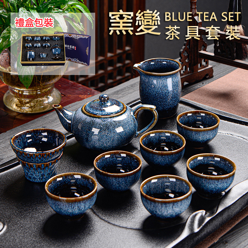 窯變釉茶具 陶瓷茶具組 功夫茶具套裝禮盒 茶杯茶壺古龍拉絲茶具