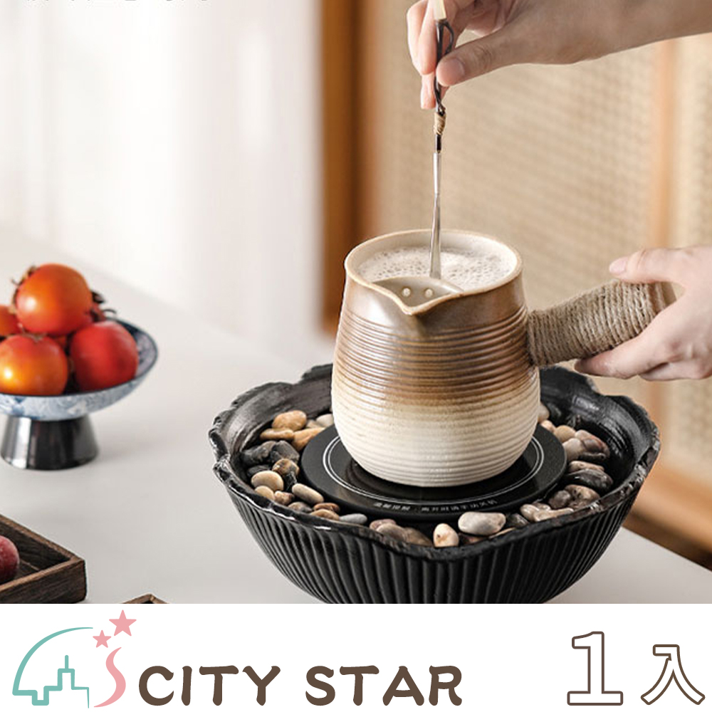 【CITY STAR】烤奶茶陶壺罐戶外圍爐煮茶器罐罐壺