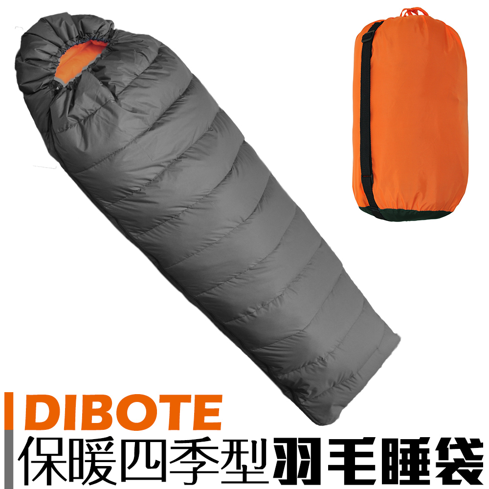 【迪伯特DIBOTE】保暖四季型100%天然水鳥羽毛睡袋(C601-3)