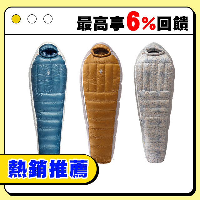 BLACK ICE黑冰【Z700 木乃伊式鵝絨睡袋】頂級 旗艦款 超輕量羽絨 露營睡袋 防潑水保暖 登山野營
