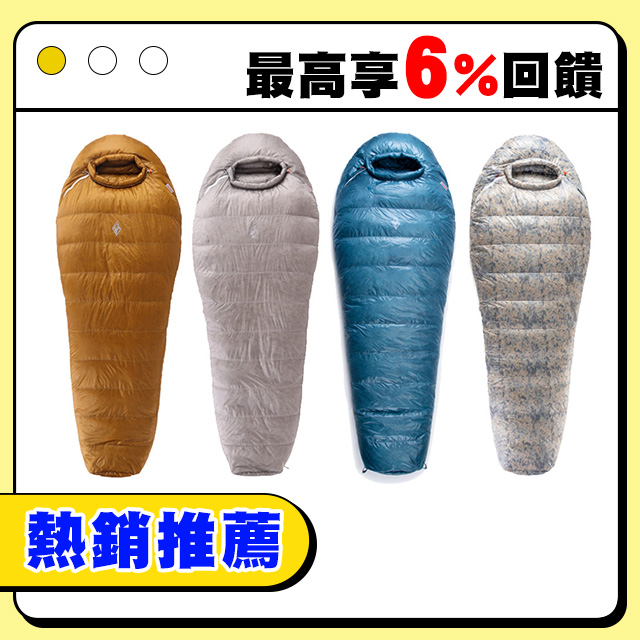 BLACK ICE黑冰【Z400 木乃伊式鵝絨睡袋 石墨烯新款】頂級旗艦款 羽絨露營睡袋 超輕量 防水保暖