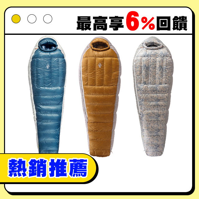 BLACK ICE黑冰【Z700 木乃伊式鵝絨睡袋 石墨烯新款】頂級旗艦款 羽絨露營睡袋 超輕量 防水保暖
